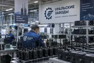 Акции и имущество «Уральских заводов» арестовали после иска Генпрокуратуры