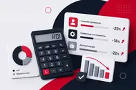 Как ИТ-директору посчитать эффект от сервисной автоматизации