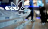 Восточный экономический форум в 2027 году впервые начнется в августе