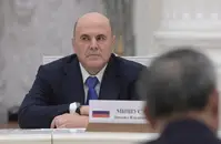 Мишустин: На прорывные технологии в проекте бюджета заложено до 2 трлн рублей