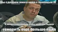 Как я создал свою IDE за месяц с помощью ИИ