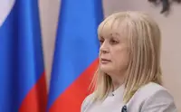 Памфилова сообщила о попытке «киберагрессии» против системы ГАС «Выборы»