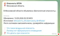 Система экстренных оповещений на 15 тысяч пользователей: LLM, PostGIS, Qdrant и Telegram