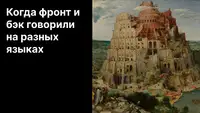 Автогенерация типов показала, что проблема была не в типах