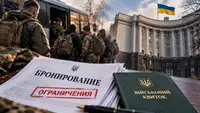 Бронь пошла под нож: На Украине ужесточили правила мобилизации работников предприятий
