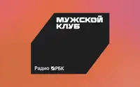 Как любят мужчины: мозг, возраст, измены и страх говорить о чувствах