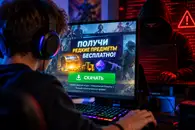 «Бесплатные» бонусы за ваш счёт: В Госдуме раскрыли новую ловушку для юных геймеров