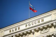 ЦБ купил юани на 2 млрд рублей с расчетами 17 сентября
