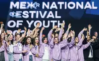 В Екатеринбурге завершился Международный фестиваль молодежи-2026