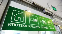 Финэксперт Соловиченко перечислила способы оформления кредитных каникул