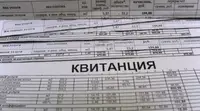 Специалист Бондарь: плату за домофон в квитанции можно оспорить