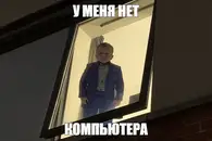 Нужен ли ПК дома в 2026 и сколько стоит вообще не иметь компьютер