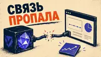 Значение поменялось, а экран нет: где Vue теряет реактивность и почему это не баг