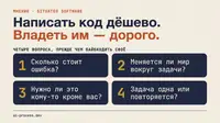 «А нам точно нужен Open Source? Мы же вайбкодим вообще всё!»