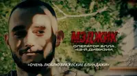 Герои СВО: позывной Мэджик