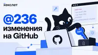 14 октября 2026: проверяем ключи для GitHub