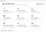 Как вернуть файлы с неисправного SSD