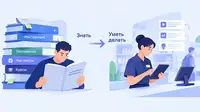 Как обучать взрослых сотрудников: 6 принципов андрагогики для бизнеса