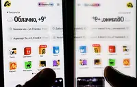 "Яндекс Пэй" частично восстановил доступ к переводам и платежам
