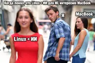 Поиск идеального ML ноута — с макбука на x86+Linux