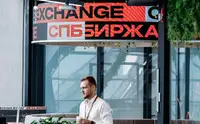 СПБ Биржа расширит линейку вечных фьючерсов на акции США