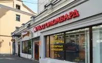 Акции МГКЛ выросли на 9% на планах гендиректора увеличить долю в компании