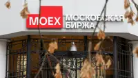 Рынок акций РФ открылся в утреннюю сессию снижением индекса IMOEX2 на 0,5%