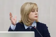 Памфилова заявила о рассылке фейковых писем от ее имени главам регионов