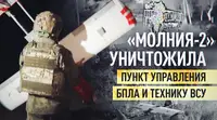 Ночная охота: дрон с тепловизором поразил бронемашину и пункт управления ВСУ