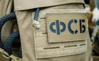 ФСБ сообщила о срыве попытки атаки дронов на военный аэродром «Балтимор»