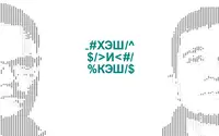 Эксперт рассказал, что делать россиянам после ухода криптобирж