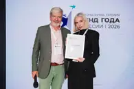 Объявлены номинанты третьего отборочного тура премии «Бренд года в России 2026»