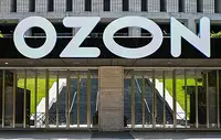 Акции Ozon на Мосбирже росли на 3,5% на фоне отчетности по МСФО