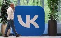 Акции VK подскочили после публикации финансовой отчетности