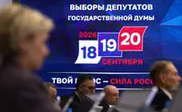 ЦИК сообщила о попытке сорвать подготовку к выборам в Госдуму
