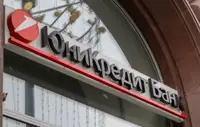 «Юникредит банк» стал предлагать клиентам закрыть все счета и карты на фоне сокращения операций в России