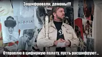 Казань брал, Астрахань брал, шифрование развивал: как Иван Грозный поставил инфобез на государственные рельсы