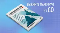 Новинка «Высокопроизводительный Go. Руководство по оптимизации»