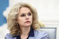 Голиква заявила о росте числа многодетных семей почти на 30% за два года