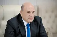 Мишустин с коллегой из КНР осмотрел дворцы Царского Села
