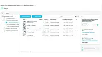 От сетевых папок к СОД: методология перехода на nano360