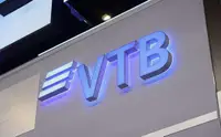 ВТБ повысил ставки по «ВТБ-Вкладу» на длинные сроки
