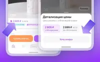 Wildberries добавил кнопку «Хочу скидку» — пользователи смогут попросить у продавцов персональную скидку до 35%
