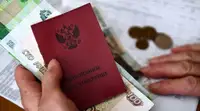 Пенсия неработающих россиян превысила 40 тысяч рублей в двух регионах