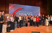 В Москве вручили премию имени Эдуарда Сагалаева