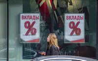 Эксперт объяснил, что изменится в налоге на вклады в 2027 году