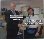 Маскируем чувствительные данные при отправке в ИИ‑чат. Бесплатное приложение