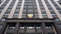 В Госдуме назвали удары по мостам через Днепр закономерными