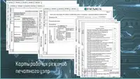 Автоматизированная система контроля качества в Delta Design