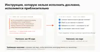 «Агент тупит» — это диагноз инструкции, а не модели